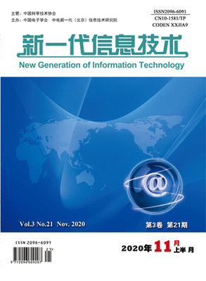 划时代的信息脉动 解读新一代信息技术的核心变革